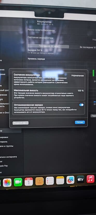 охлаждение пк: Ноутбук, Apple, 8 ГБ ОЗУ, Apple M3, 15 ", Новый, Для работы, учебы, память SSD — 9
