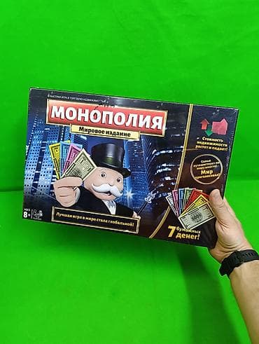 Детский мир: Монополия Мировое издание игра настольная🌟 Комплектация товара: поле — 6