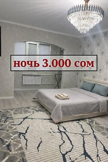 восток 5 квартира суточный: 1 комната, Душевая кабина, Постельное белье, Кондиционер — 1