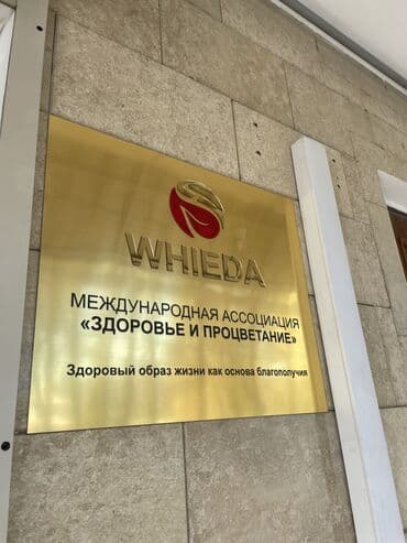 изготовление табличек: | Табличкалар, | Монтаждоо, Басып чыгаруудан кийинки иштетүү, Өлчөмдөрдү алуу — 3