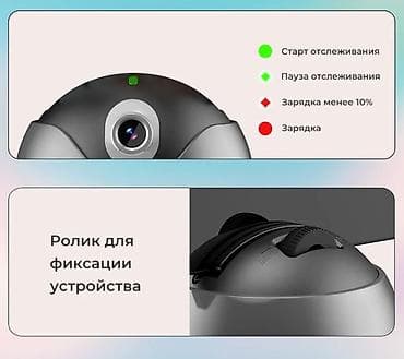 видео камера вайфай: Умный штатив с автоматическим отслеживанием "Q8" Уникальный — 7