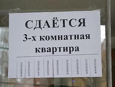 3 комнаты, Собственник, С мебелью частично