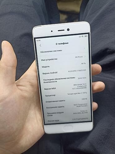 nex 3: Xiaomi, Mi5S, Б/у, 64 ГБ, цвет - Золотой, 2 SIM — 5