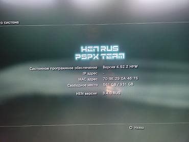 xbox 360 цены: Продаю прошитый ps3 super slim б/у срочно отдам за копейки в комплекте — 9