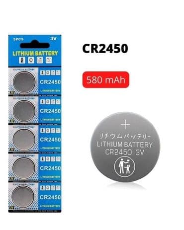 литий ионные аккумуляторы: Батарейки таблетки В наличии: 2025, 2450, 2430, 2450, 2477 — 4