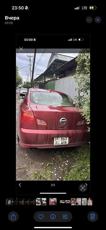 Продажа авто: Nissan Skyline: 2003 г., 3 л, Автомат, Бензин, Седан — 4