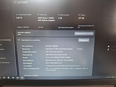 aoc монитор: Окуу үчүн, Колдонулган, AMD Ryzen 5 — 2