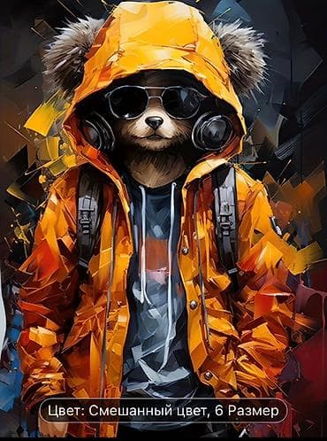 pull and beer: Мужские футболки с яркими принтами Варианты дизайна: - Черная — 5