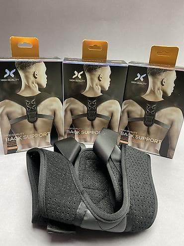 Спорт жана эс алуу: Корректор осанки «High Quality Back Support» (модель No. 8639) - — 1