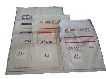 папка а3: Пакет — 2