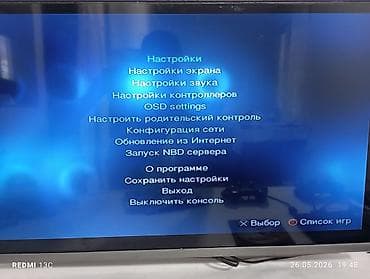 wifi мадем: Игровой комплект Sony PlayStation 2 Slim с USB-накопителем 250 ГБ и — 2
