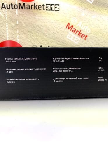 усилитель буфер: DL Audio Gryphon Lite 165 V.2 Обновленная версия с зажимными — 8