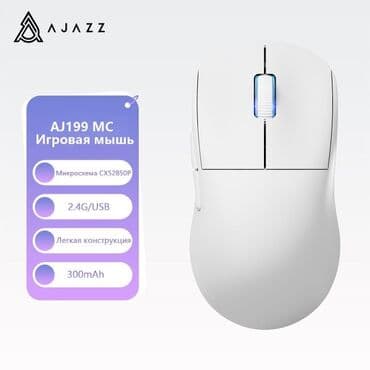 блоки питания 5: Ajazz Игровая мышь проводная AJ199 MC PAW3338, белый и черный — 2