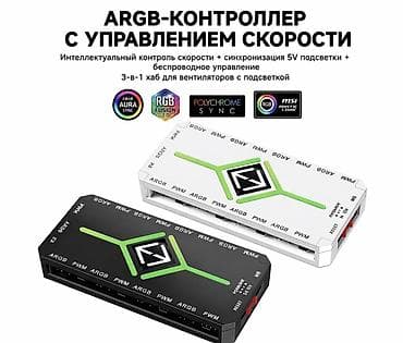 Настольные ПК и комплектующие: Корпус ПК, Новый, Micro-ATX, цвет - Черный — 4
