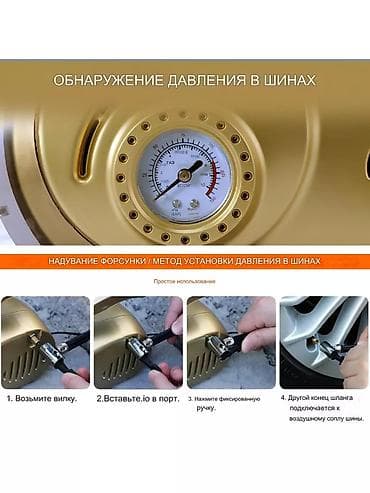 9: Автомобильный пылесос-компрессор 4 в 1 — универсальный помощник для — 2