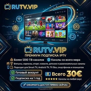 Регистрация, Оформление, + годовая подписка lalafo.kg да Регистрация, Оформление, + годовая подписка