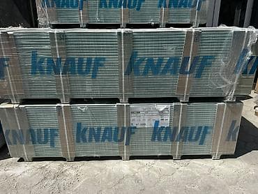 12: Особенности: Влагостойкий, Knauf, 12,5 мм — 1