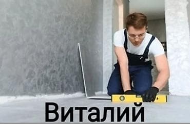 ds 160: Подготовка стен для укладки, Подготовка стен для грунтовки, Резка плитки | Керамическая плитка | Вертикальная укладка, Диагональная укладка, Горизонтальная укладка Больше 6 лет опыта — 1