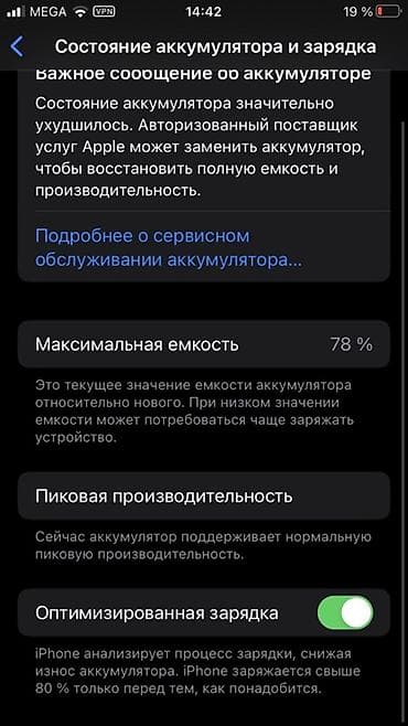iphone 8 купить: IPhone 8, Б/у, 64 ГБ, Золотой, 78 % — 5