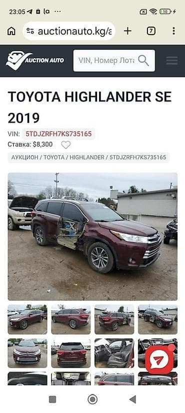 ford mondeo 4: Toyota Highlander: 2019 г., 3.5 л, Автомат, Бензин, Кроссовер — 9