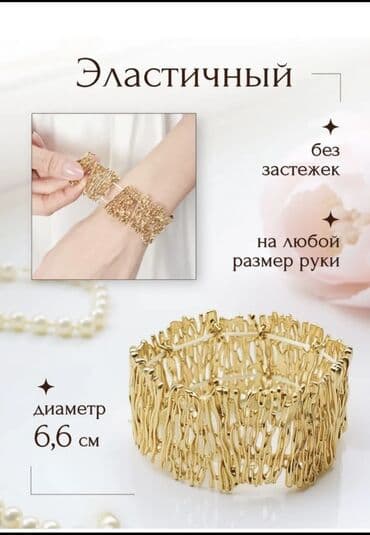 свадебные платья оптом из турции цена: Браслет, Женские, Новый — 20