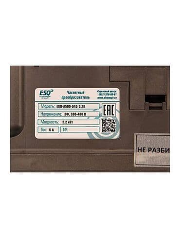 3 фазный двигатель: Частотный преобразователь ESQ-A500 2.2 кВт 380В Нас ищут по — 4