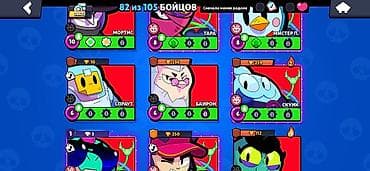 redmi not 13: Игровой аккаунт Brawl Stars 28672 -трофеев 10-легендарных персонажей — 7