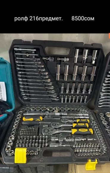 Генераторы: Набор инструментов, Aeroforce — 3