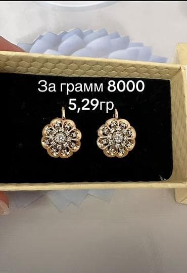 Серьги: Серьги, Проба 585, Женские, Б/у — 1