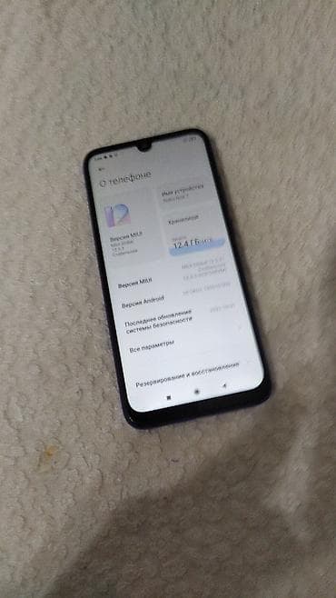 logitech mx master: Redmi, Redmi Note 7, Б/у, 64 ГБ, цвет - Синий, 2 SIM — 2