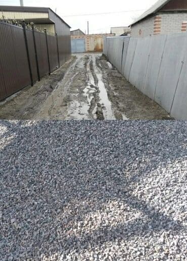 листья нори бишкек: Щебень щебинь щебенка Крупный мелкий подойдёт для засыпки Бесплатная — 2