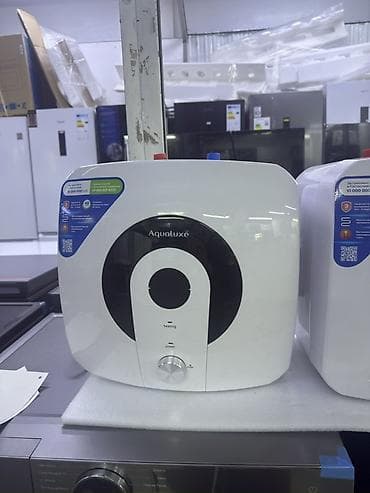 Водонагреватель накопительный Aqualuxe и холодильник KONKA