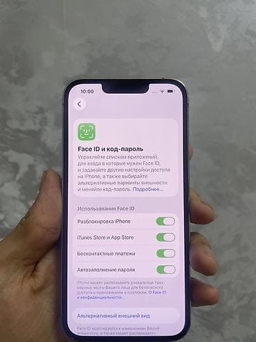 айфо 12: IPhone 13 Pro, 256 ГБ, 78 % — 3