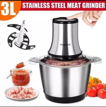 чепер: Блендер, миксер, Жаңы, Өзү алып кетүү, Акысыз жеткирүү, Акылуу жеткирүү — 4