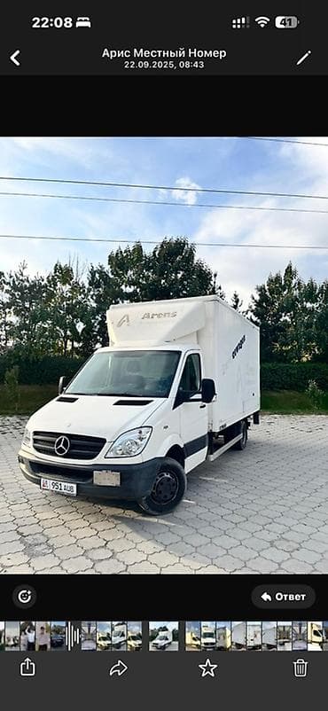 кузов мерс: Легкий грузовик, Mercedes-Benz, Стандарт, 3 т, Б/у — 2