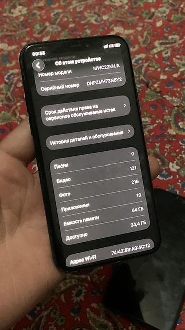 asus nitro 5: IPhone 11 Pro, 64 ГБ, Зеленый — 4