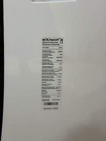 кондиционер домашний: Мобильный кондиционер Almacom AM-12L Основные характеристики: - Тип — 1