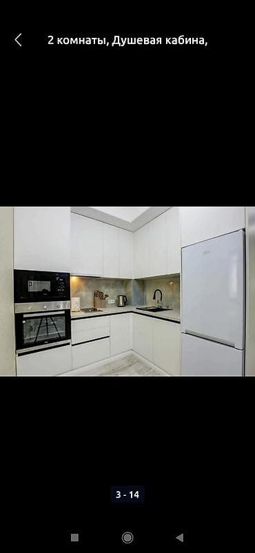 vip: 1 комната, Душевая кабина, Бронь, Бытовая техника — 2