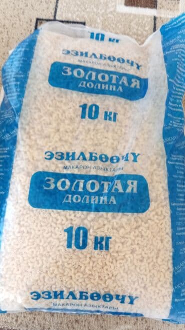 коробка упаковочная: Макароны оптом - Пастораль, «макаронная классика» (Беларусь) - — 4