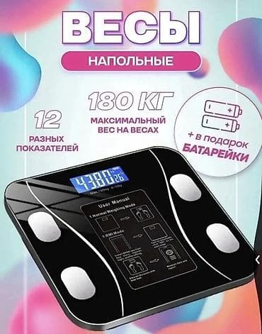 фит компьютер: Эвакуатор, Прямая — 2