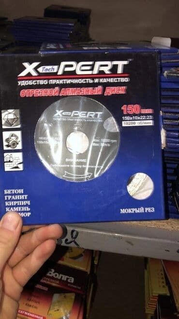 дом торговли: Анкерные болты,гайки,шайбы,болты,пневмогвозди,винты,саморезы по — 21