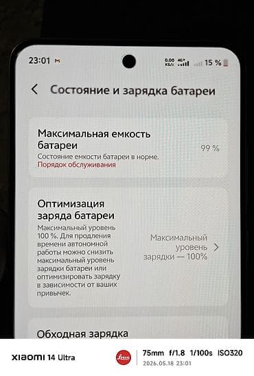 vivo x100 pro mini: Vivo X200 Pro, Новый, 256 ГБ, цвет - Белый, 1 SIM, 2 SIM, eSIM — 7