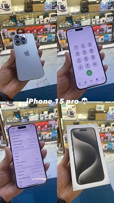 aoc 27: IPhone 15 Pro, Серебристый, Коробка — 1