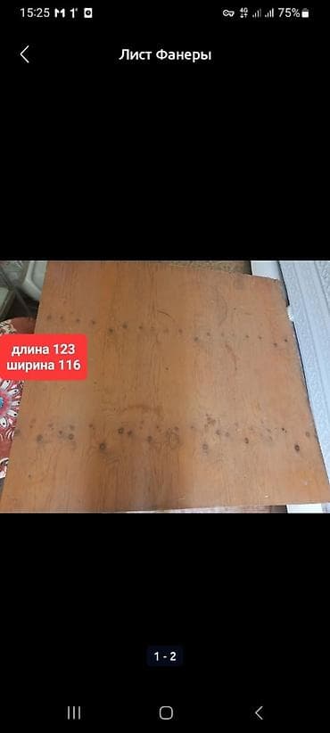 туалетные столики: Раковина для ванной, Материал: Керамика, Размер: 2 x 1 см — 2