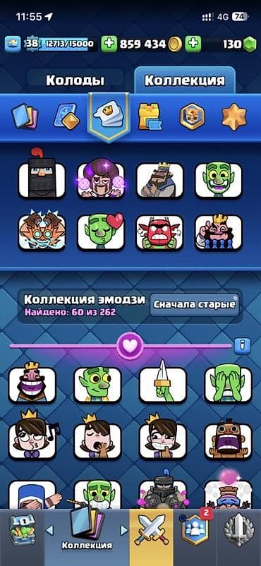 гейм клуб: Игровой аккаунт Clash Royale Торг есть - Уровень короля: 38 (12 — 6