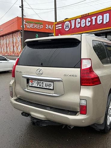 Продажа авто: Lexus GX: 2010 г., 4.6 л, Автомат, Бензин, Внедорожник — 1