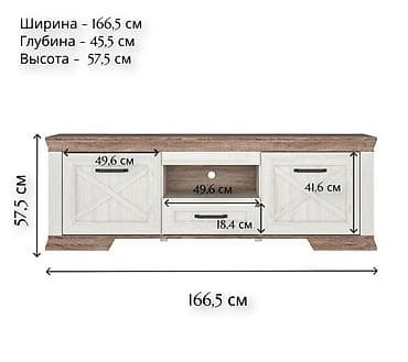 orvica orm 603: Артикул: 00026522 Марсель - Тумба RTV167, Ясень снежный/Дуб сонома — 2