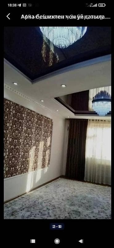 ищу дом под квартиру: Продается дом с участком 10соток в Арча-Бешике.Большая — 5