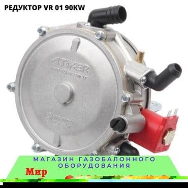 блок предохранителей: Шланг (подводка) Hyundai 2002 г., Новый, Аналог, Китай — 2