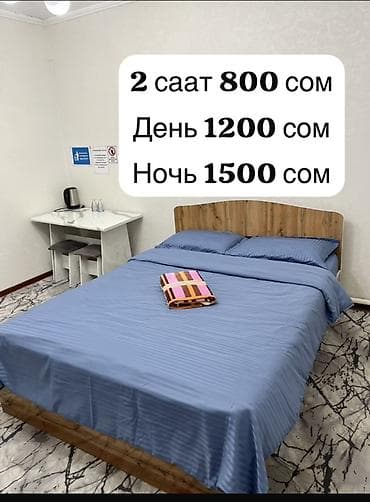 суточные гостиницы в ош: Гостиница Ош Посуточная квартира Ош Аренда квартиры Ош — 1